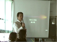 フィールドワーク